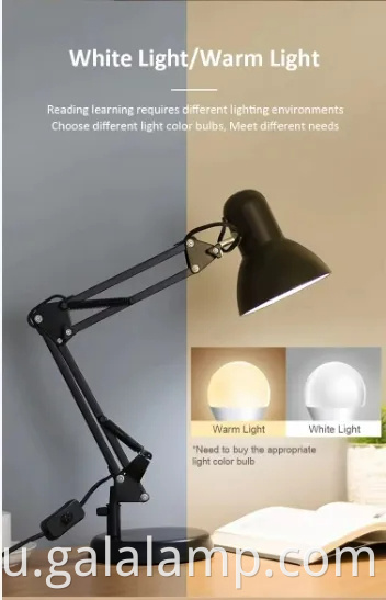 Настольная лампа для обучения с регулируемым поворотным рычагом Adjustable Swing Arm Learning Desk Lamp